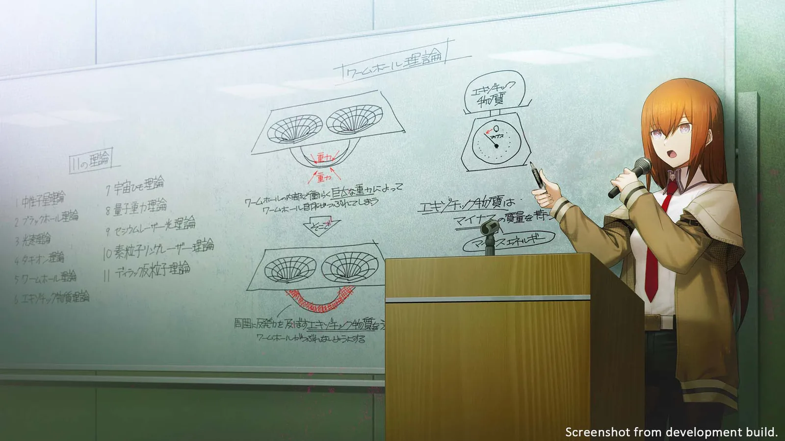 Kurisu Makise presenting at a lectern in a STEINS;GATE RE:BOOT development screenshot