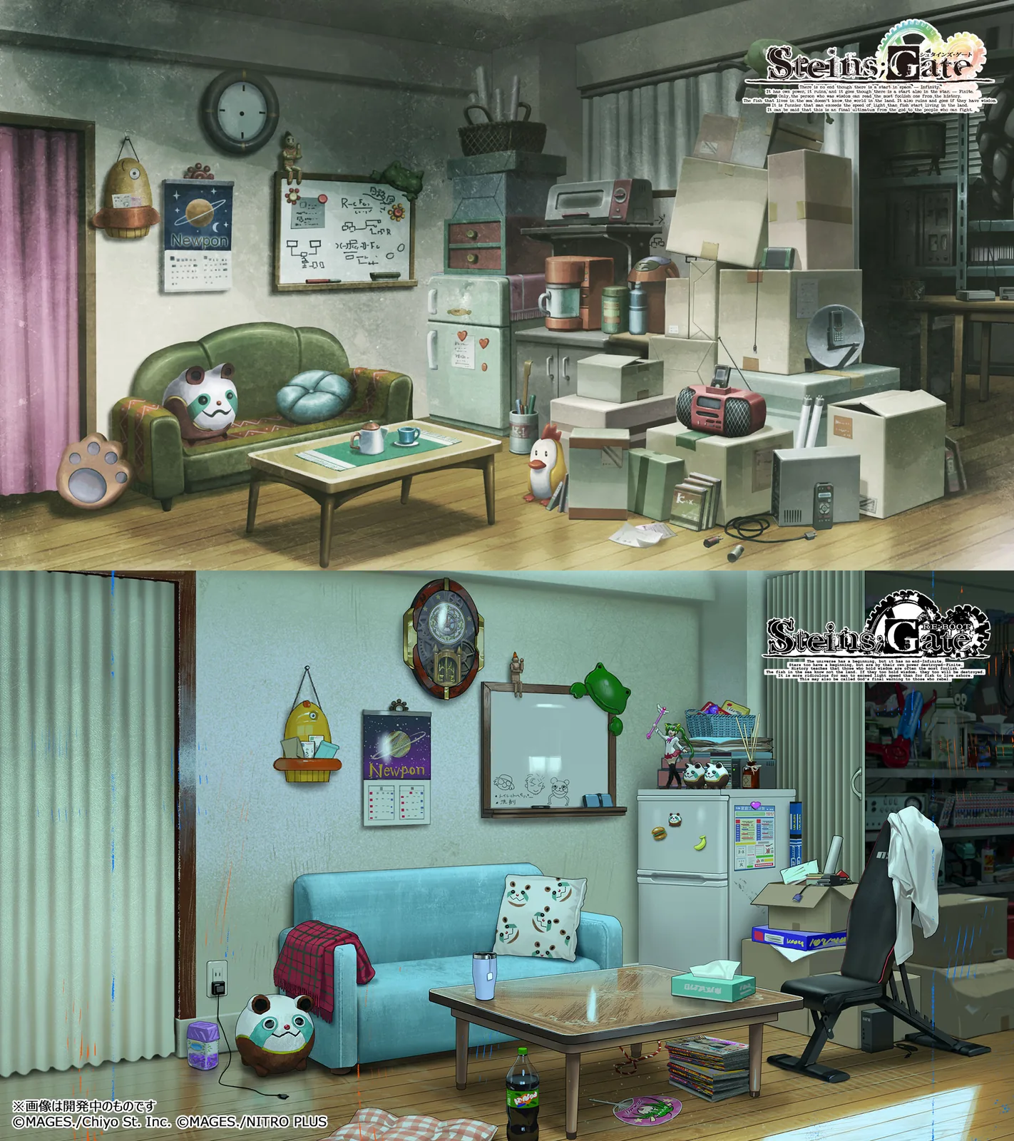 Future Gadget Laboratory background comparison with the original version above and RE:BOOT below
